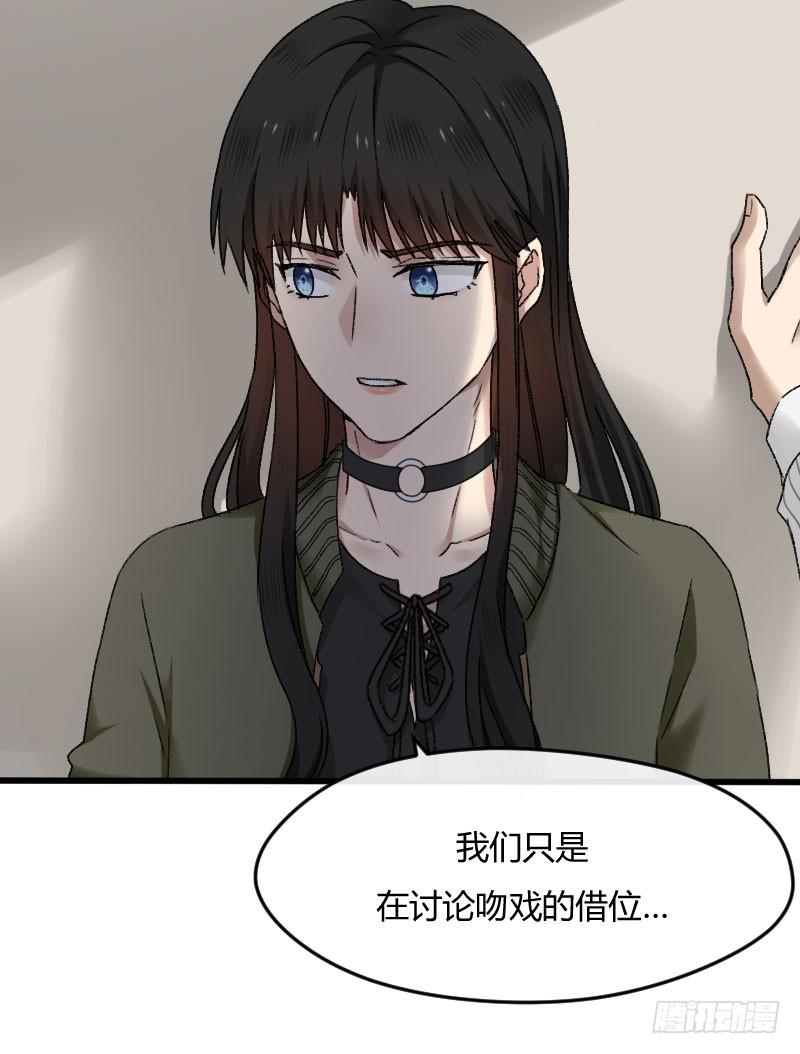 24-质问（中）-第26话