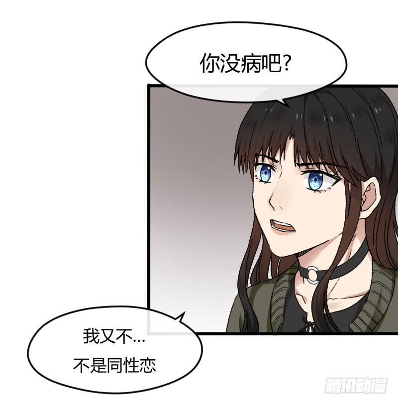24-质问（中）-第26话