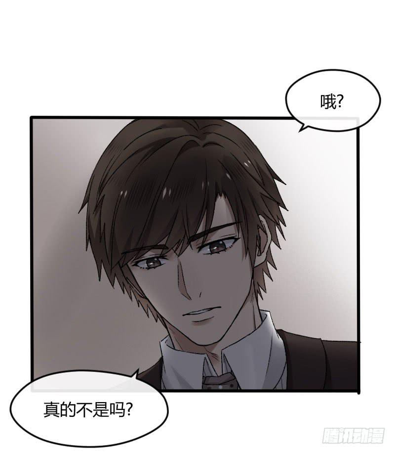 24-质问（中）-第26话