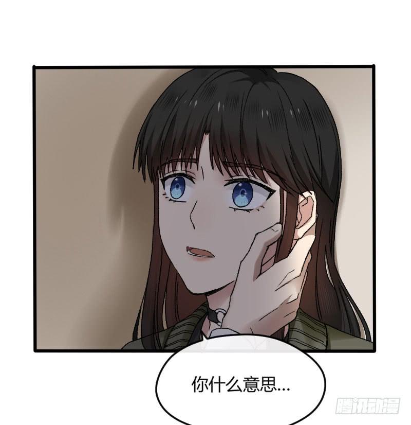 24-质问（中）-第26话