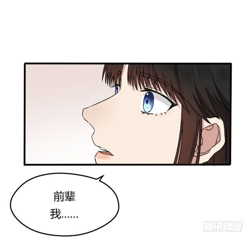 26-吻戏-第28话