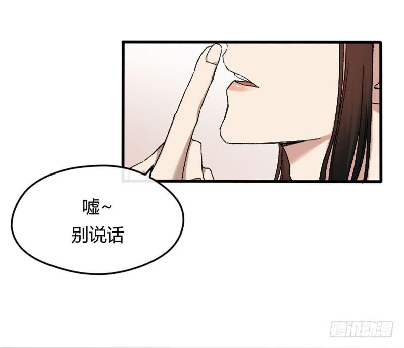 26-吻戏-第28话