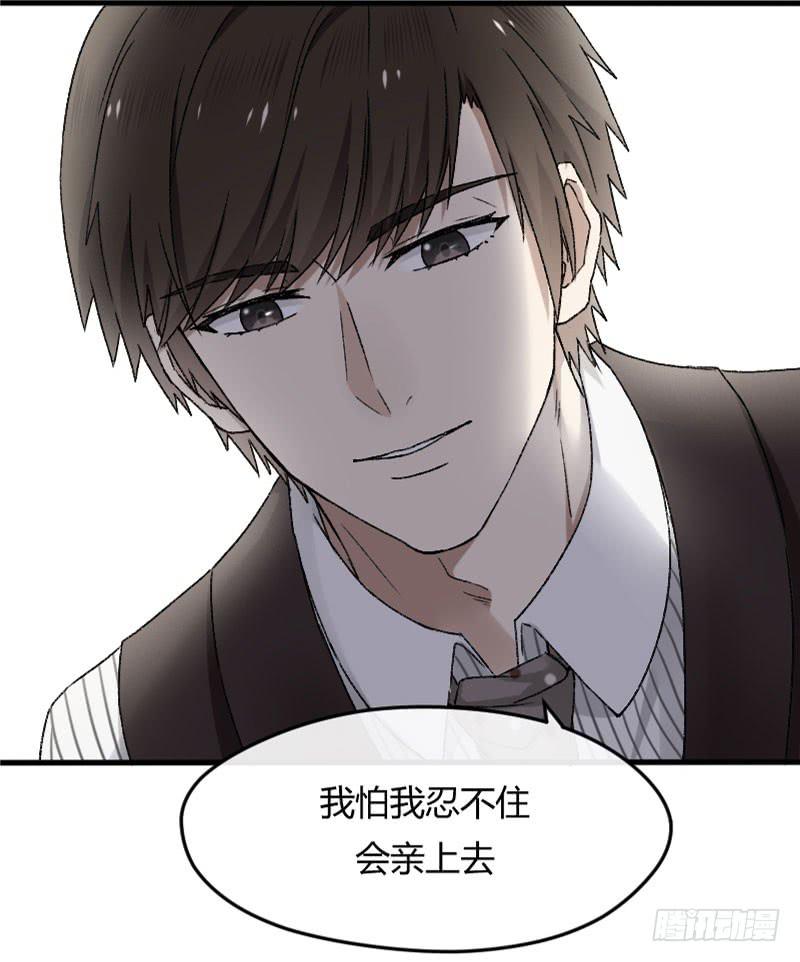 26-吻戏-第28话