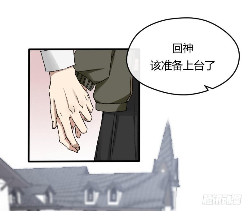 26-吻戏-第28话