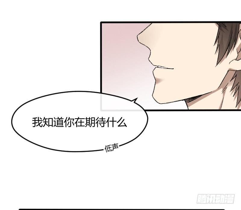 26-吻戏-第28话