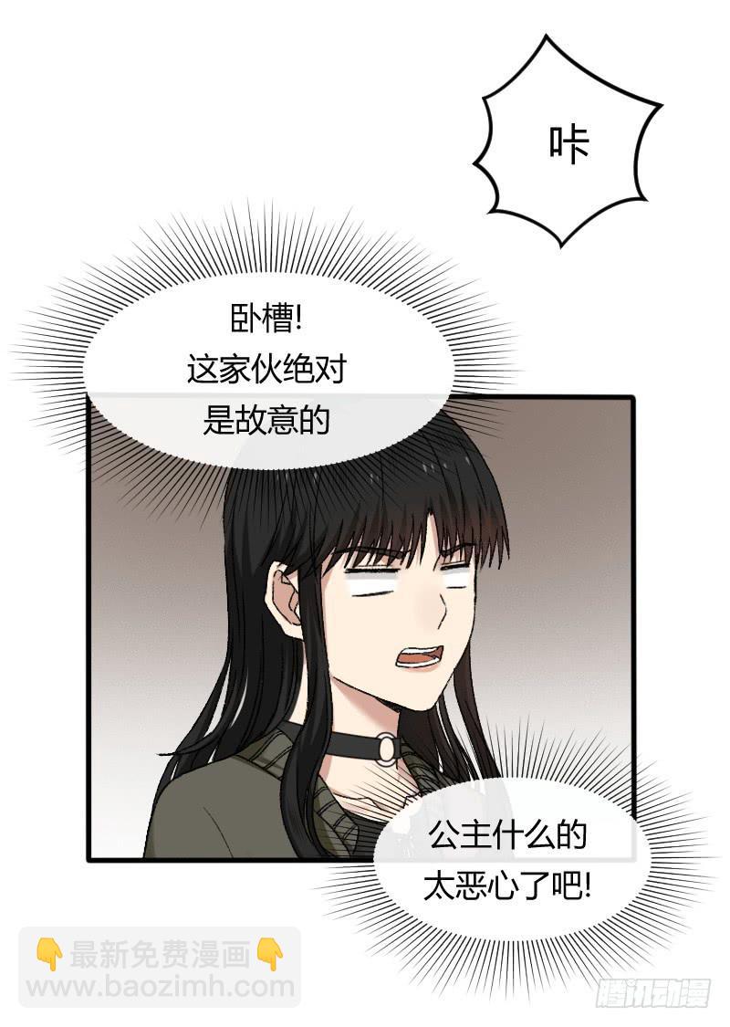 26-吻戏-第28话