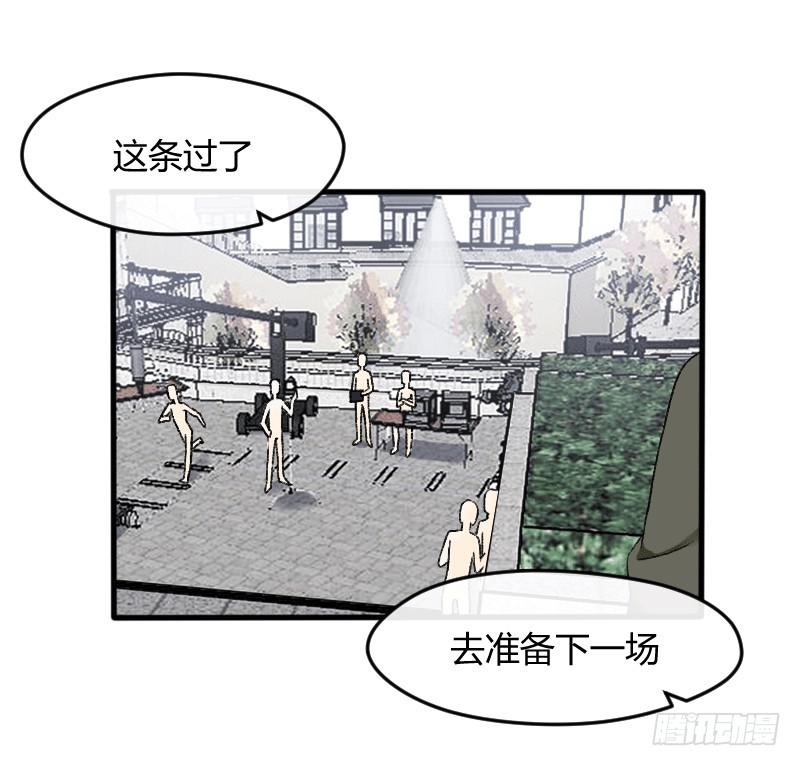26-吻戏-第28话