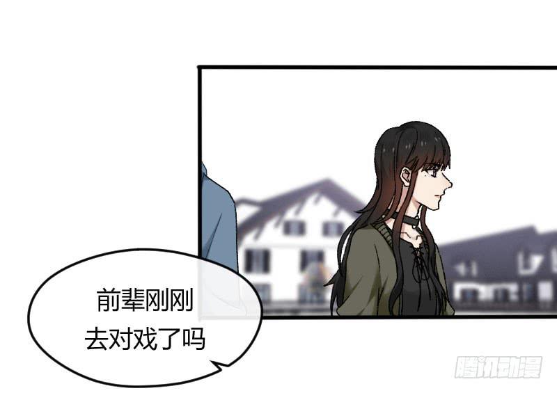 26-吻戏-第28话