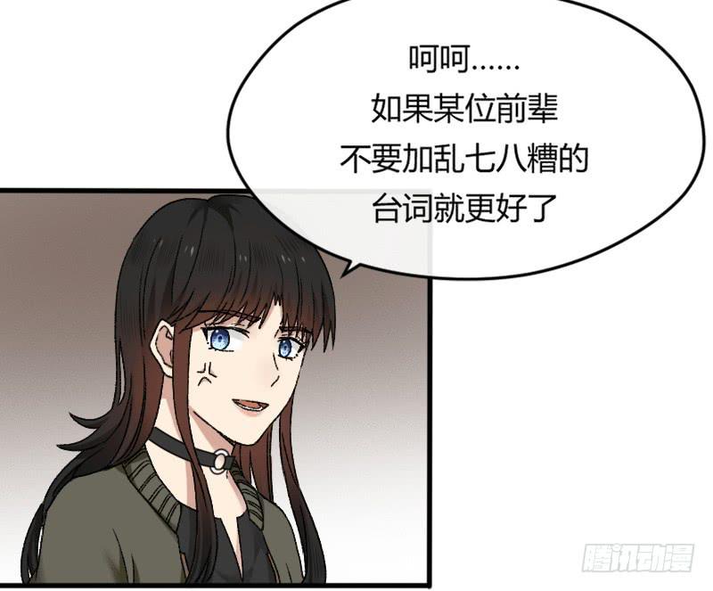 26-吻戏-第28话