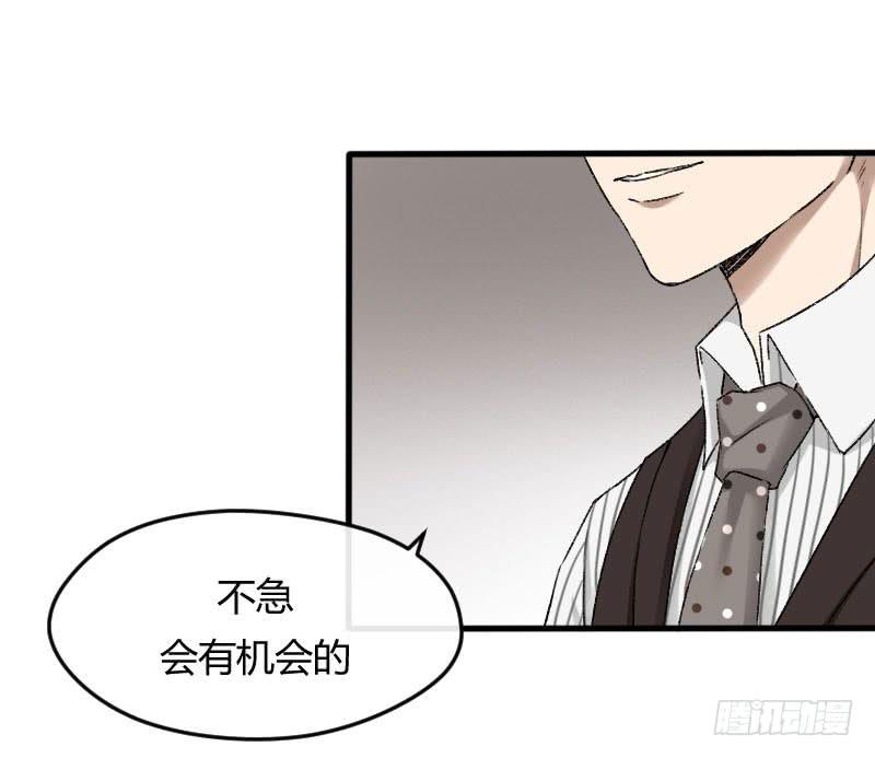 26-吻戏-第28话