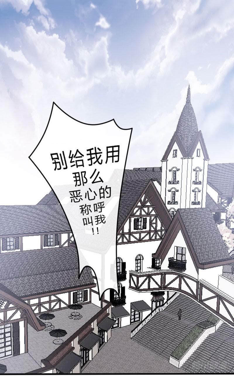 26-吻戏-第28话
