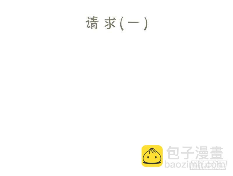 28-请求（一）(1/2)-第30话