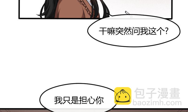 28-请求（一）(1/2)-第30话