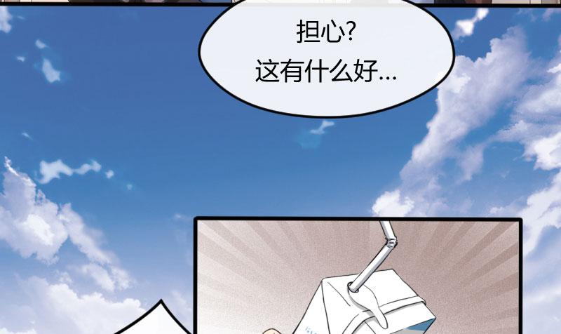 28-请求（一）(1/2)-第30话
