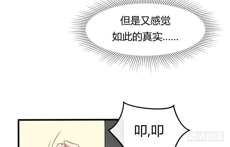 28-请求（一）(1/2)-第30话