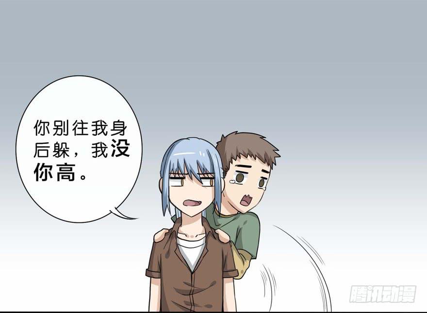 3-冲突-第4话