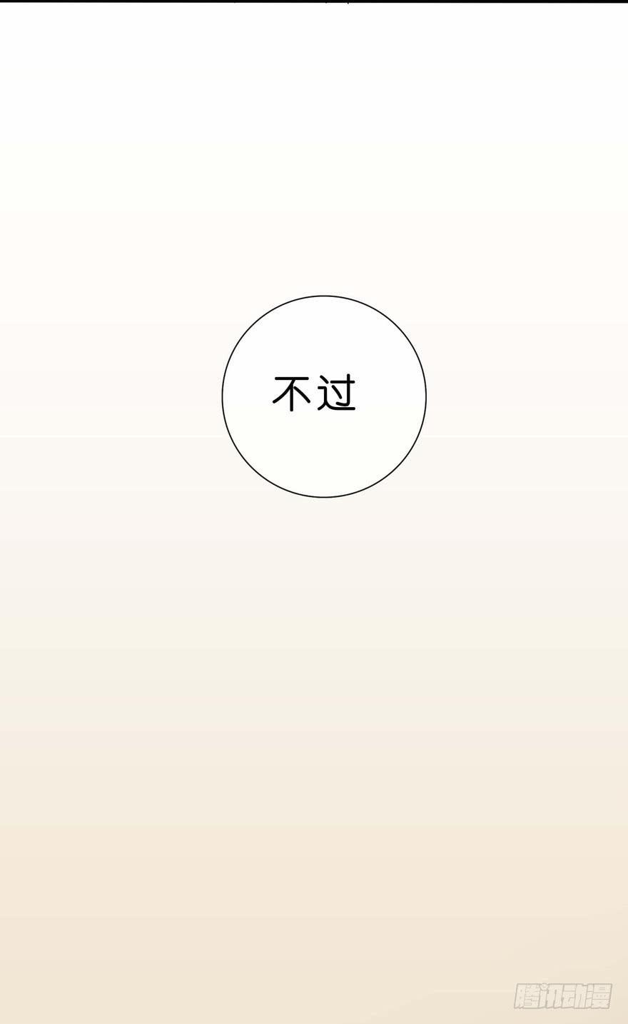 3-冲突-第4话