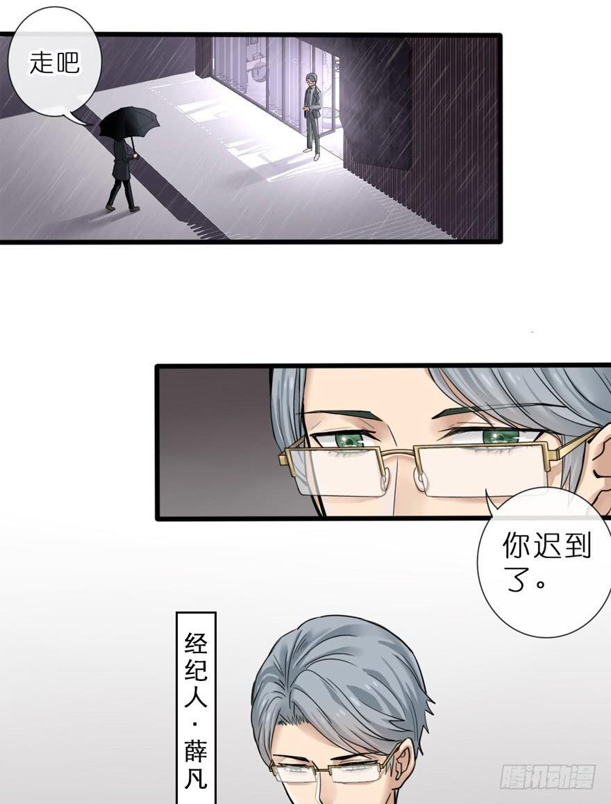 3-冲突-第4话