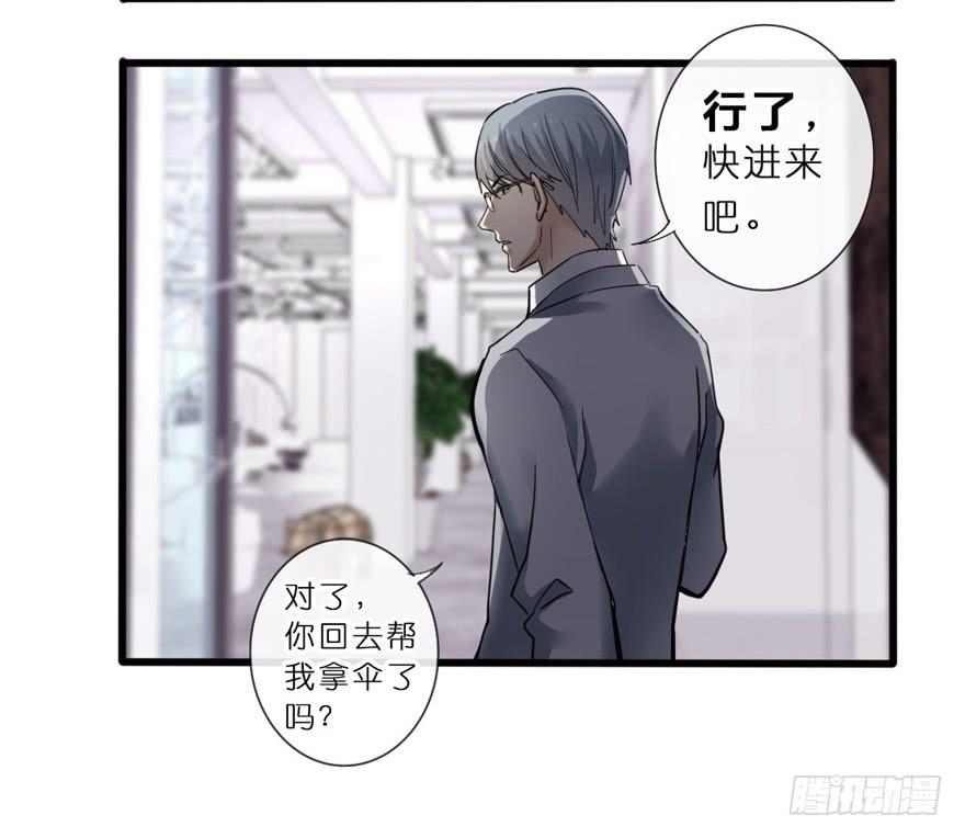 3-冲突-第4话