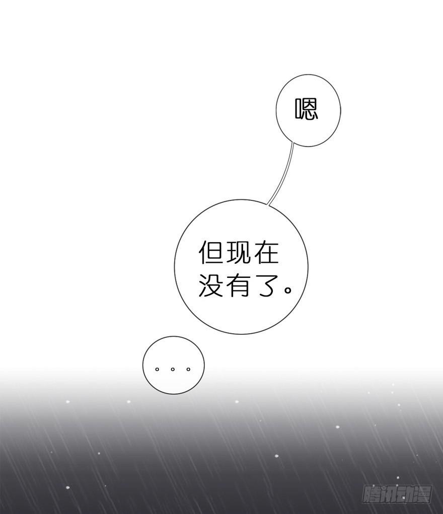 3-冲突-第4话