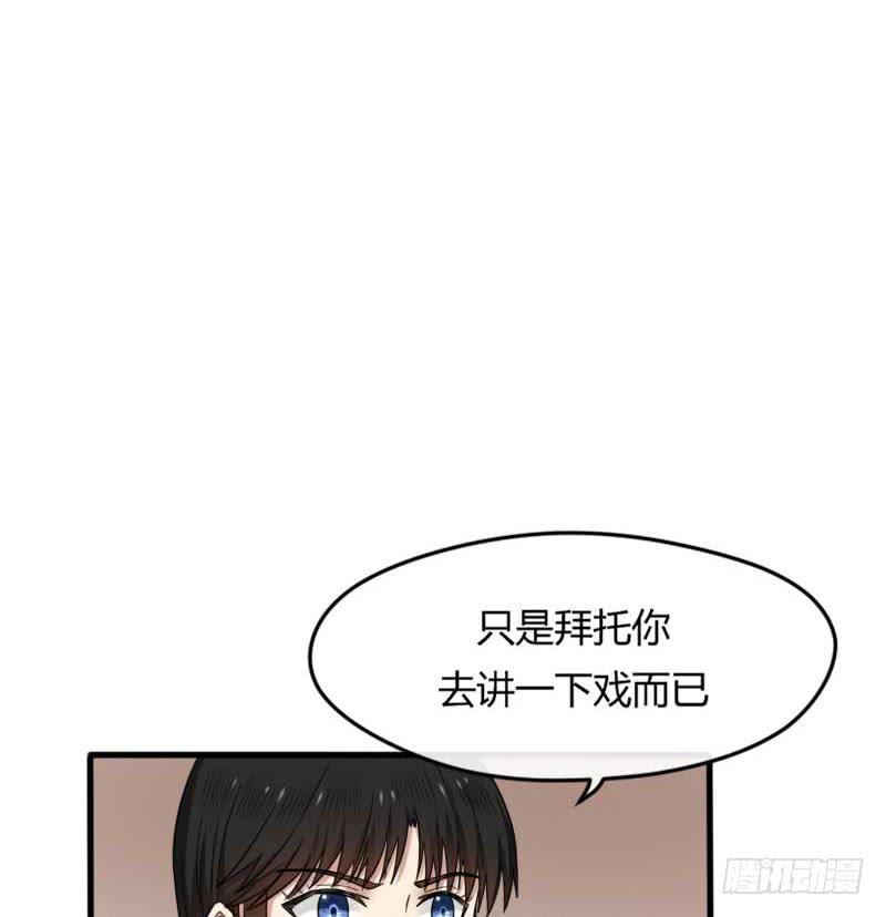 30-请求（三）(1/2)-第32话