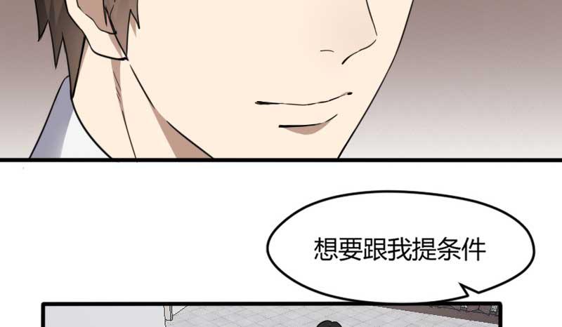 30-请求（三）(1/2)-第32话