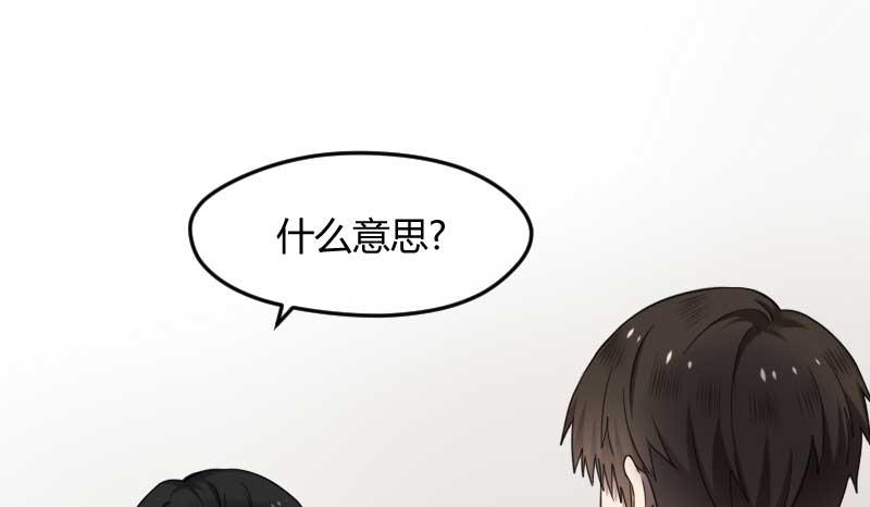 30-请求（三）(1/2)-第32话