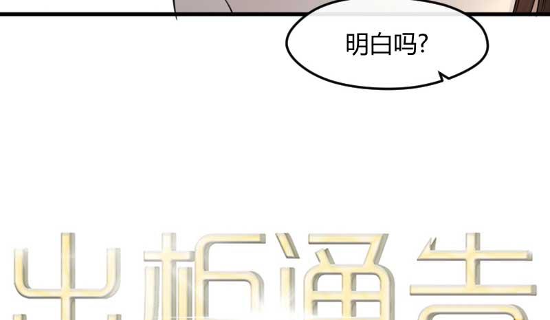 30-请求（三）(1/2)-第32话