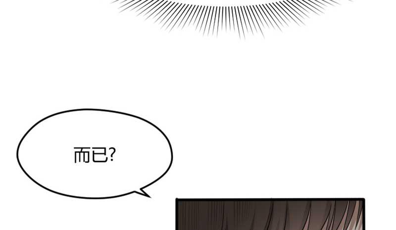 30-请求（三）(1/2)-第32话