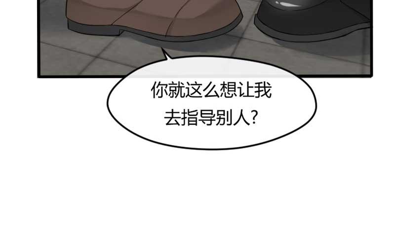 30-请求（三）(1/2)-第32话