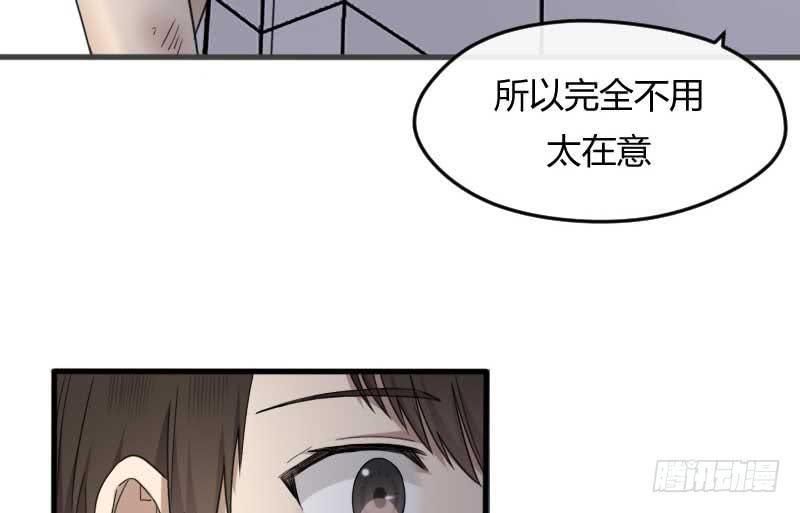 32-收留（上）(1/2)-第34话