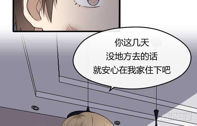 32-收留（上）(1/2)-第34话