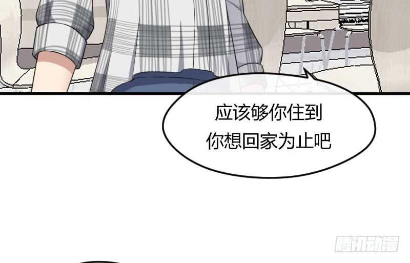 32-收留（上）(1/2)-第34话