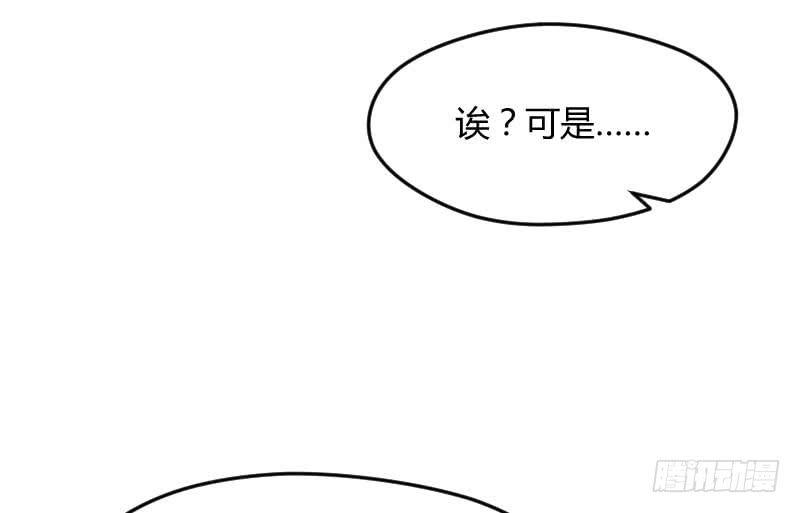 32-收留（上）(1/2)-第34话