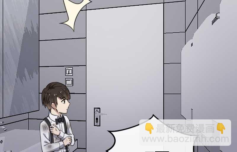 32-收留（上）(1/2)-第34话