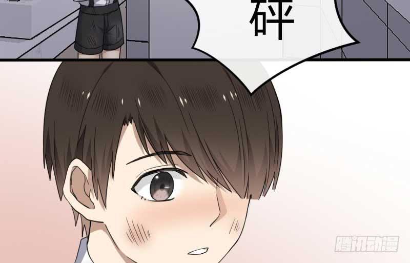 32-收留（上）(1/2)-第34话