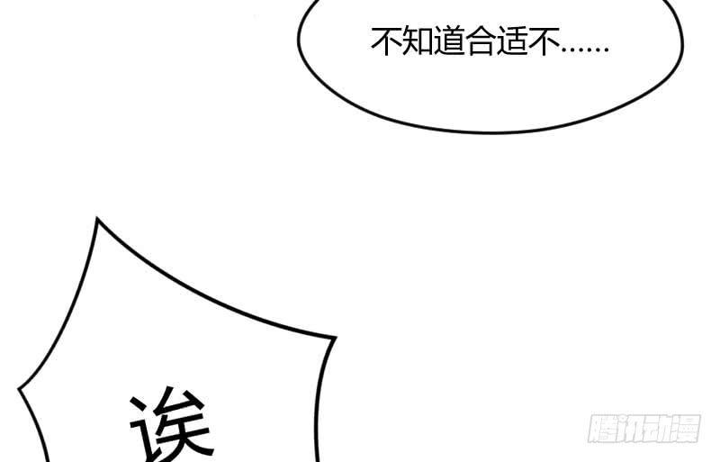 32-收留（上）(1/2)-第34话