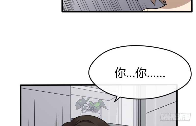 32-收留（上）(1/2)-第34话
