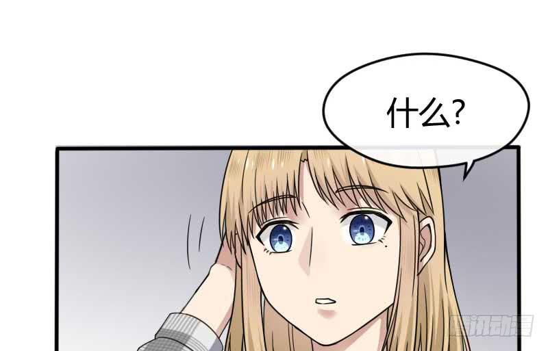 32-收留（上）(1/2)-第34话