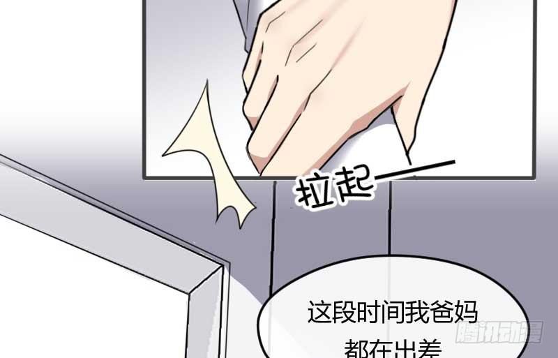 32-收留（上）(1/2)-第34话