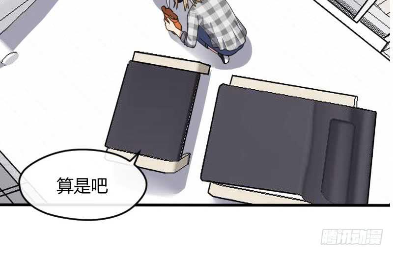 33-收留（下）(1/2)-第36话