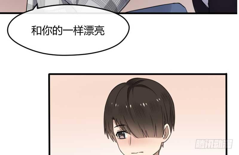 33-收留（下）(1/2)-第36话