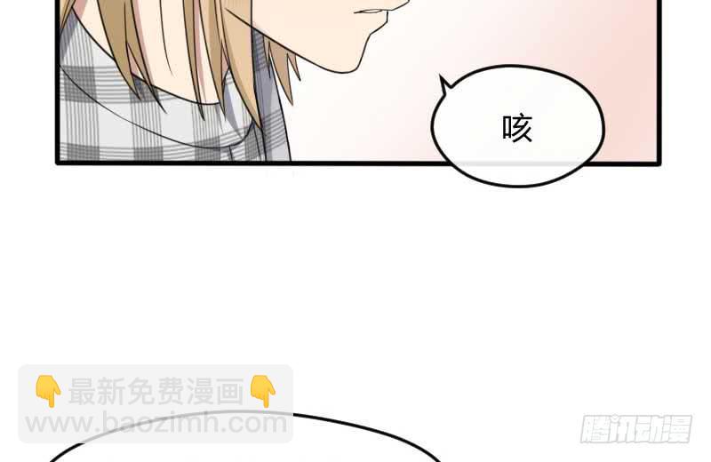 33-收留（下）(1/2)-第36话