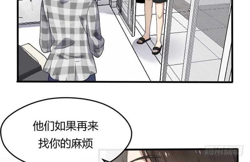 33-收留（下）(1/2)-第36话