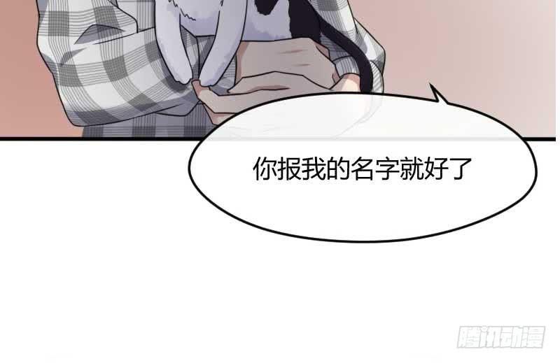 33-收留（下）(1/2)-第36话