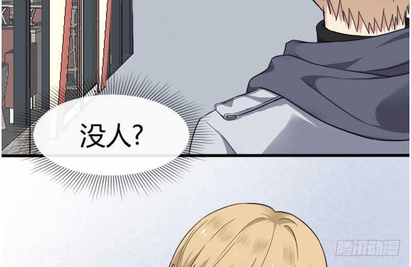 33-收留（下）(1/2)-第36话