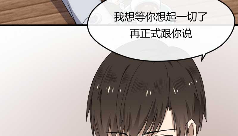 35-会面（二）-第38话