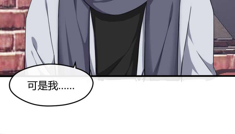 35-会面（二）-第38话
