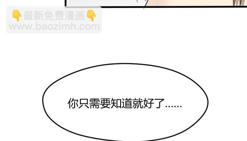 35-会面（二）-第38话