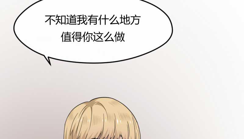 35-会面（二）-第38话